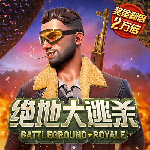 pgsoft模拟器登录入口