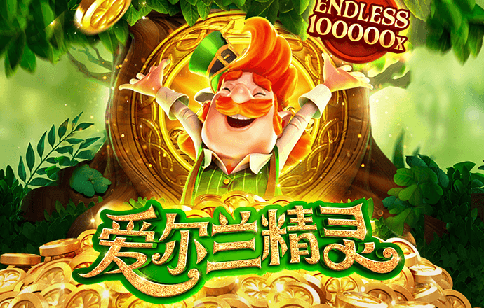 新爱体育官方入口app