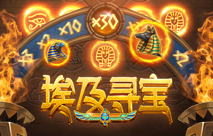 问鼎模拟器入口